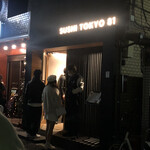 五反田鮨 SUSHI TOKYO 81 - 外観