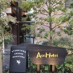 スタンプタウン コーヒー ロースターズ - 