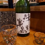 三代目まる天 - 津軽半島９００円