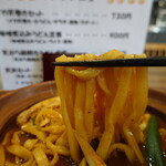 Yuu - 麺リフト