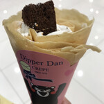 ディッパーダン - 