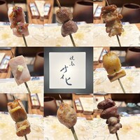 焼鳥 サイヒ - 
