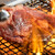 肉と酒 十べえ - 料理写真:じゅうべえロース