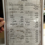 ステーキハウス スエ - 