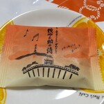 菓子匠　末広庵 - 惣之助の詩