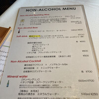 アル・ケッチァーノ  - 