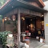Cafe 婆沙羅 かえる堂