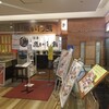 沼津魚がし鮨 パルシェ6F店
