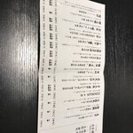 酒肴 大阪まんぷく堂 - 