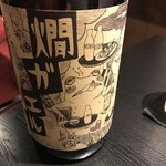 酒肴 大阪まんぷく堂 - 