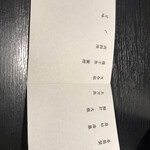 酒肴 大阪まんぷく堂 - 