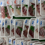 道の駅 大月 ふるさとセンター - 