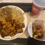 PANDA EXPRESS - 