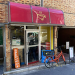 かれーの店 うどん  - 