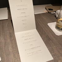 USHIGORO S. SHINJUKU - 