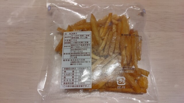 六花亭 帯広自衛隊前店 - 帯広（ケーキ）の写真