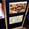 山久
