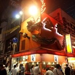 金龍ラーメン  - お店 外観