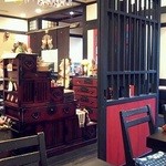 山久 - 