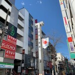 Toufu Shokudou - 恵比寿一番会商店街