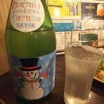 金町製麺 - 日本酒「尾瀬の雪どけ　おぜゆきだるま」