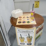 バナナジュース専門店 バナナボーイ - 丸テーブル