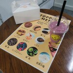 バナナジュース専門店 バナナボーイ - メニュー＆バナナジュース（ミックスベリー）