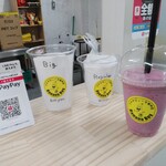バナナジュース専門店 バナナボーイ - 意外に大きい！！！