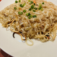 莉苑 - 蟹餡掛け焼きそば　端っこカリンちょ♪