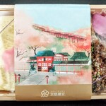 京都離宮 おだしとだしまき - お弁当