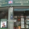 ロンドンティールーム 堂島本店