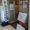 みそかつの店けんと