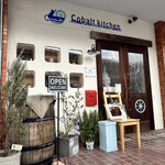 カフェレストラン Cobalt kitchen - 
