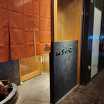 尾頭橋すみや - 