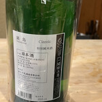 うを徳 - 山田錦クラッシック特別純米酒 鍋島