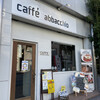 カフェ アバッキオ - 