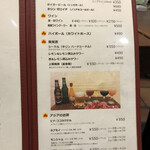 海南チキンライス 夢飯 - 