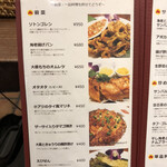 海南チキンライス 夢飯 - 