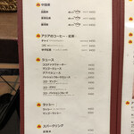 海南チキンライス 夢飯 - 