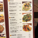 海南チキンライス 夢飯 - 