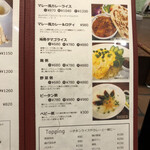 海南チキンライス 夢飯 - 