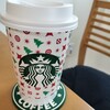 スターバックスコーヒー シャミネ鳥取店