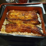 Toranomon Unagi No Oyado - 