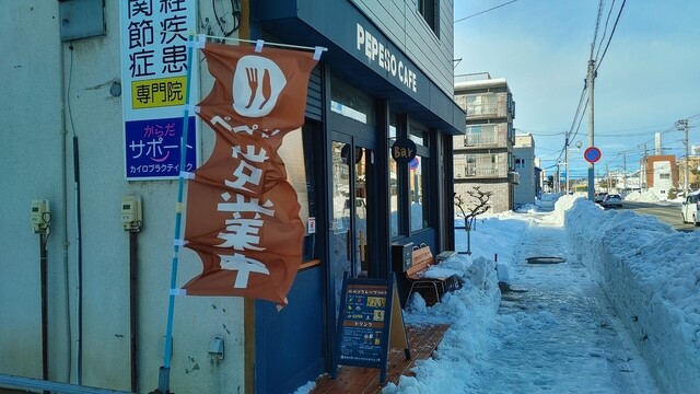ひみつキッチン ペペソカフェ（PEPESO CAFE） - 帯広（カフェ）の写真