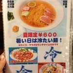 宮崎郷土料理 どぎゃん - 