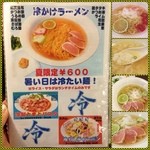 宮崎郷土料理 どぎゃん - 