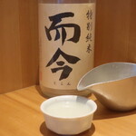 こころや - 而今 特別純米 にごりざけ生 三重