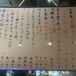 居食屋 わいるどふぁーむ  - 