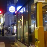 Robekkusujusu - あの日行ったこんな店は、自由が丘駅近くで様々なしぼりたてジュースが楽しめた「ロベックスジュース 自由が丘店」です。