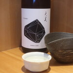 こころや - 天美 純米吟醸 生原酒 山口